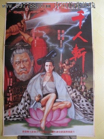 怎么办假台湾国立台北大学成绩单